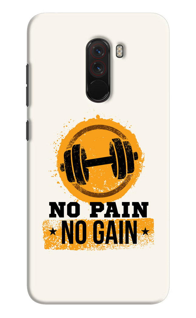 No Pain No Gain Poco F1 Hard Case Back Cover by Casekaro