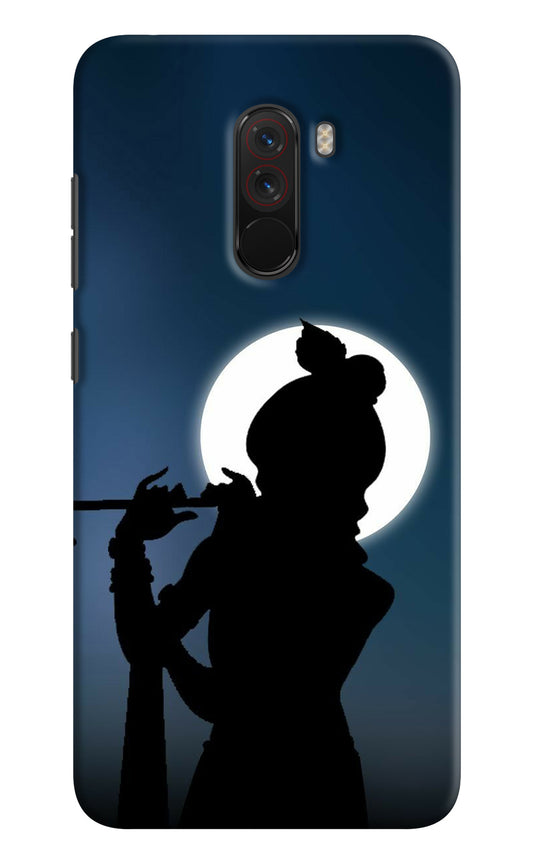 Shri Krishna Silhouette Poco F1 Back Cover