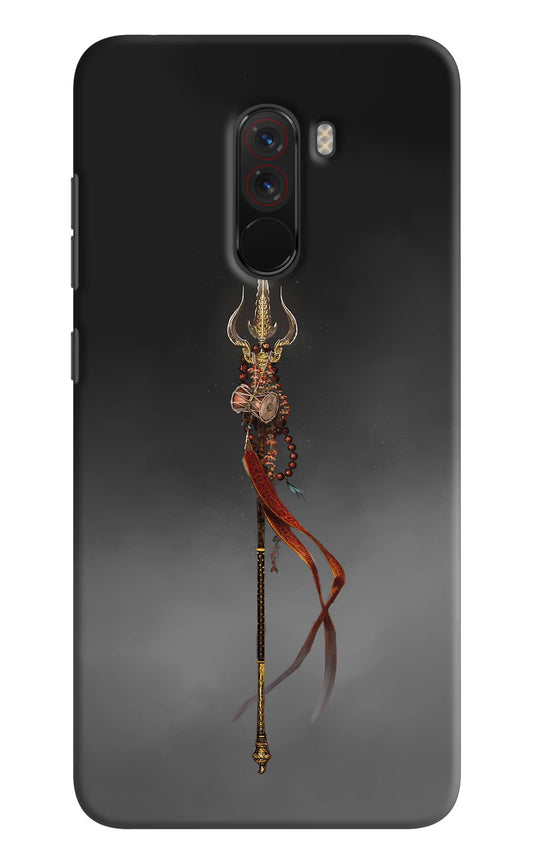 Shiv Trishul Poco F1 Hard Case Back Cover by Casekaro