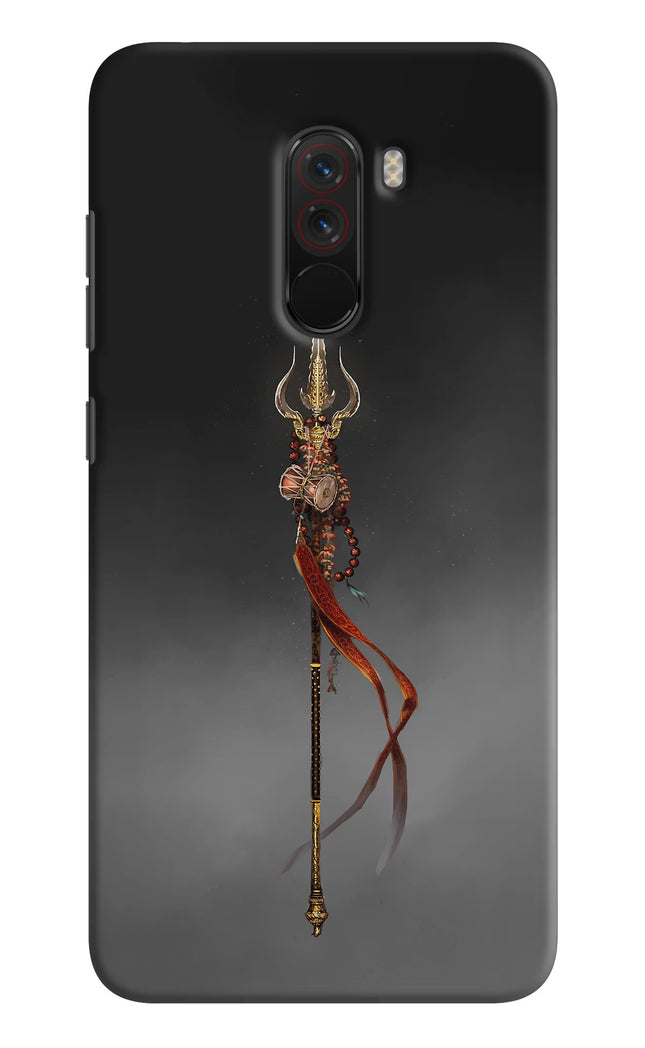 Shiv Trishul Poco F1 Hard Case Back Cover by Casekaro