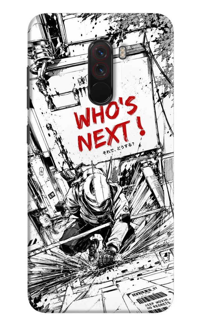 Who's Next Poco F1 Hard Case Back Cover by Casekaro