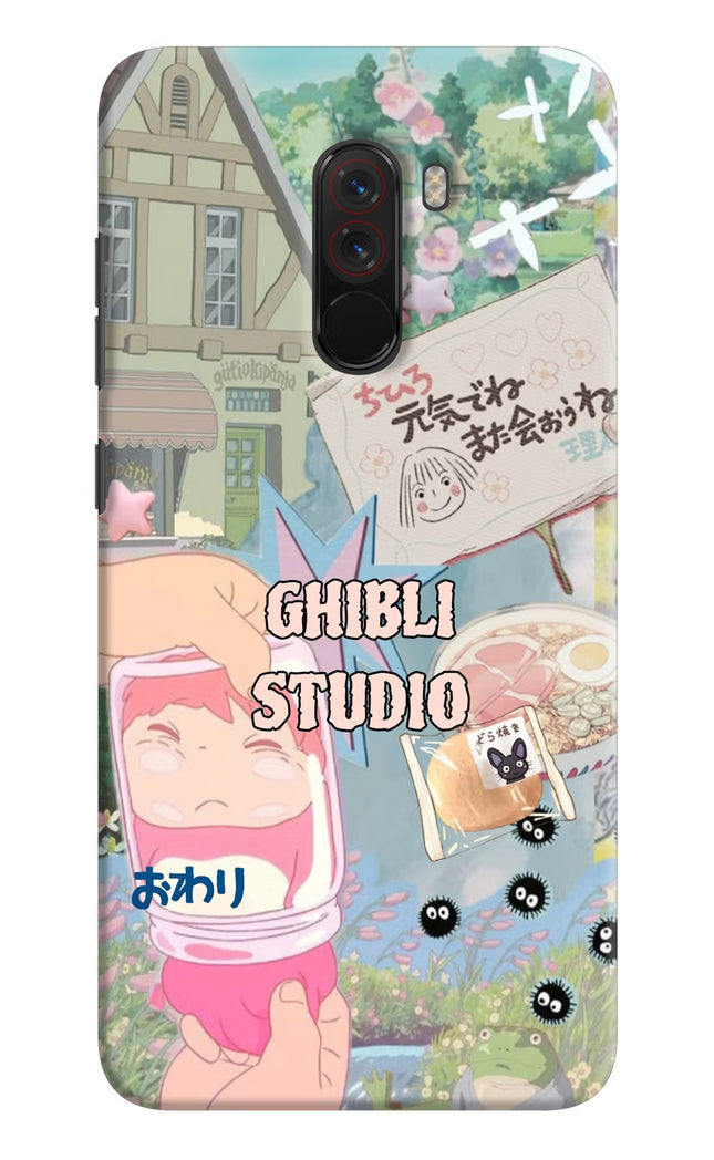 Studio Ghibli Poco F1 Hard Case Back Cover by Casekaro