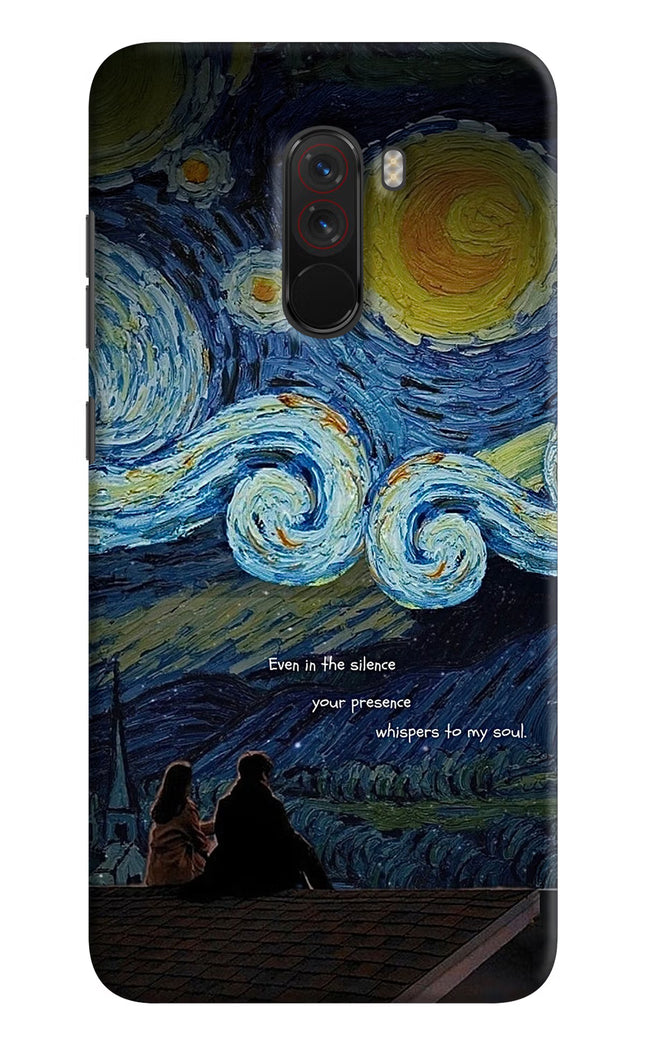 Softcore Poco F1 Hard Case Back Cover by Casekaro