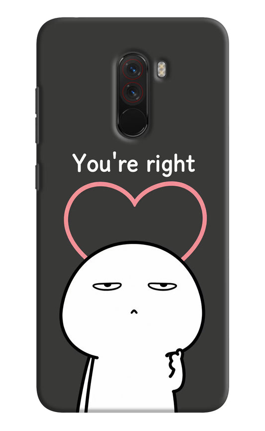 You're Right Poco F1 Hard Case Back Cover by Casekaro