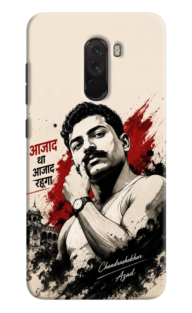 Dr. Ambedkar Visionary Poco F1 Back Cover
