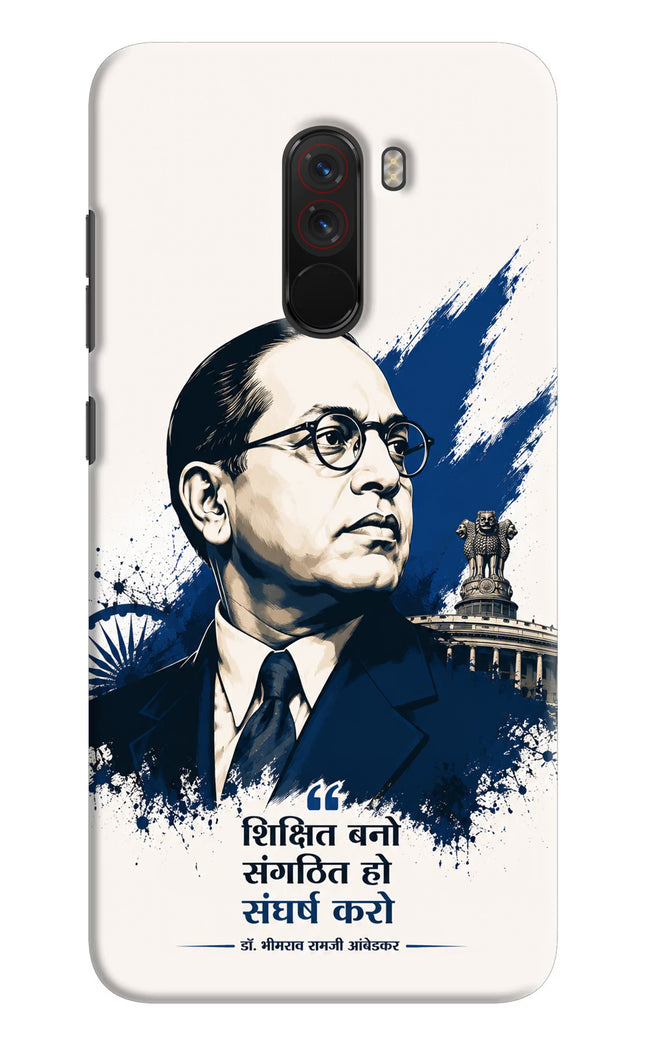 Bhagat Singh Trio Poco F1 Back Cover