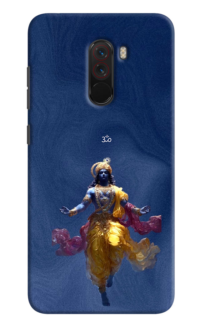 Cosmic Krishna Poco F1 Hard Case Back Cover by Casekaro