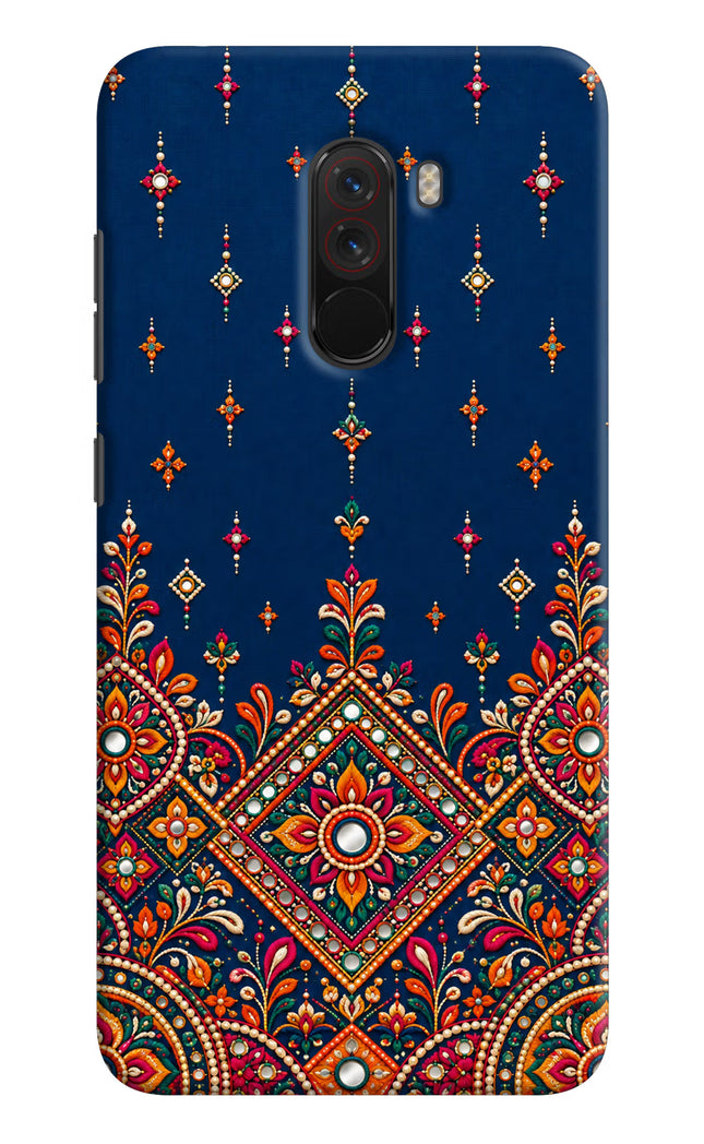 Neel Noor Poco F1 Hard Case Back Cover by Casekaro
