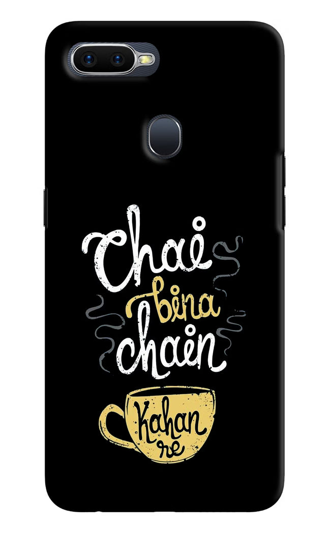 Chai Bina Chain Kaha Re Oppo F9/F9 Pro Hard Case Back Cover by Casekaro