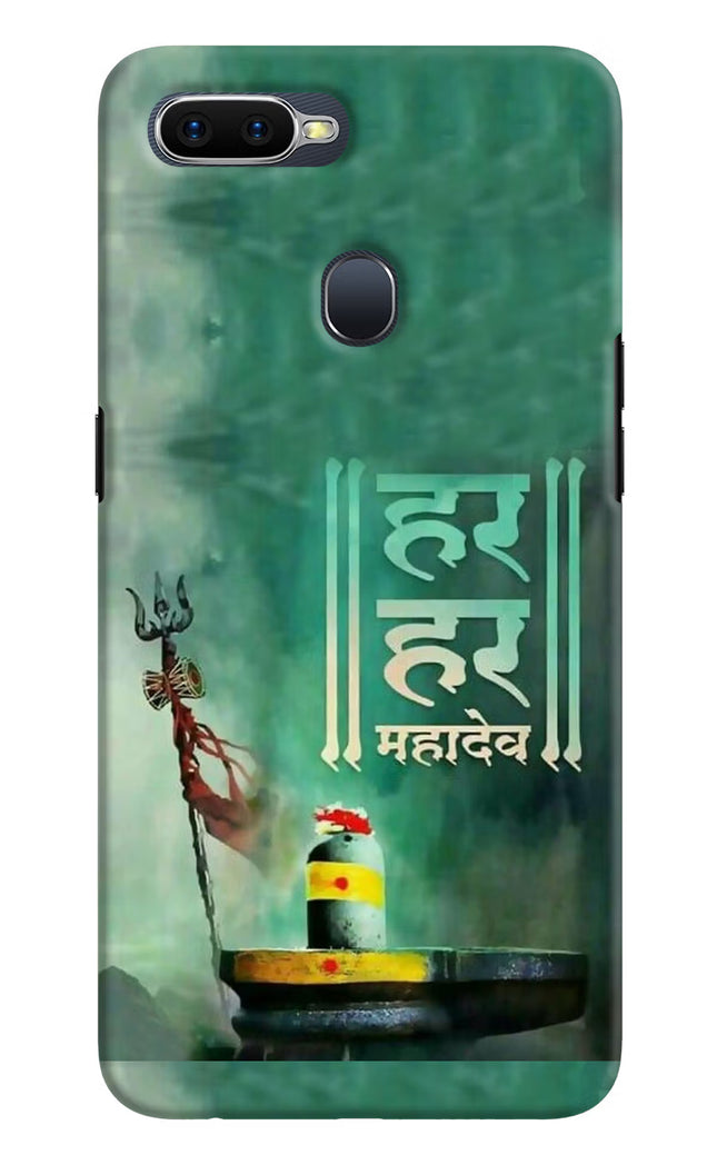 Har Har Mahadev Shivling Oppo F9/F9 Pro Hard Case Back Cover by Casekaro