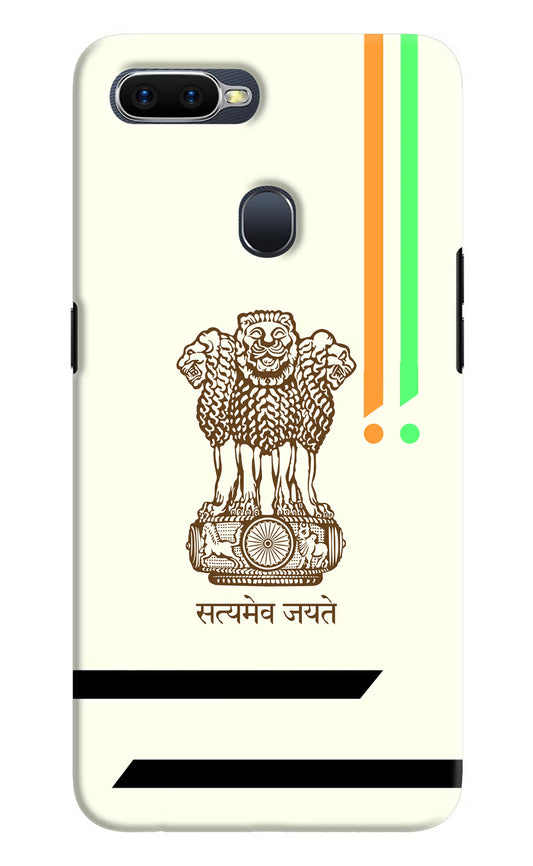 Satyamev Jayate Brown Logo Oppo F9/F9 Pro Hard Case Back Cover by Casekaro