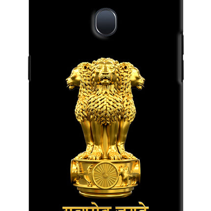 Satyamev Jayate Golden Oppo F9/F9 Pro Hard Case Back Cover by Casekaro