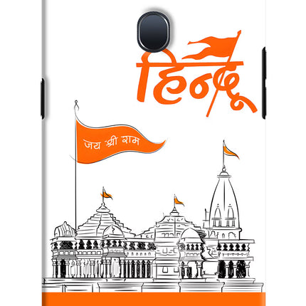 Jai Shree Ram Hindu Oppo F9/F9 Pro Hard Case Back Cover by Casekaro