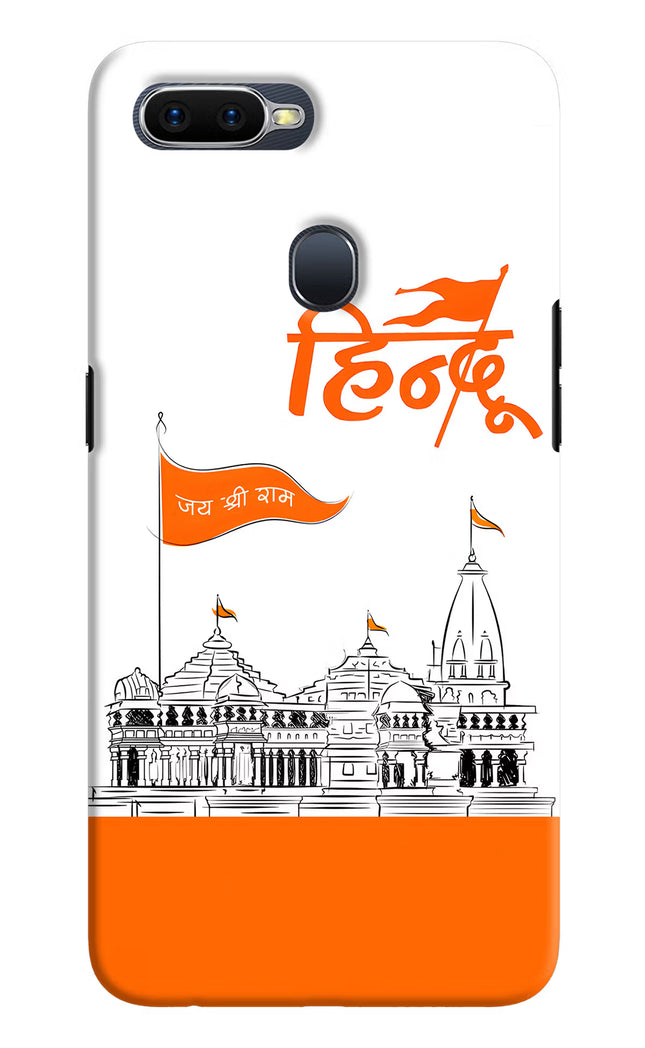 Jai Shree Ram Hindu Oppo F9/F9 Pro Hard Case Back Cover by Casekaro