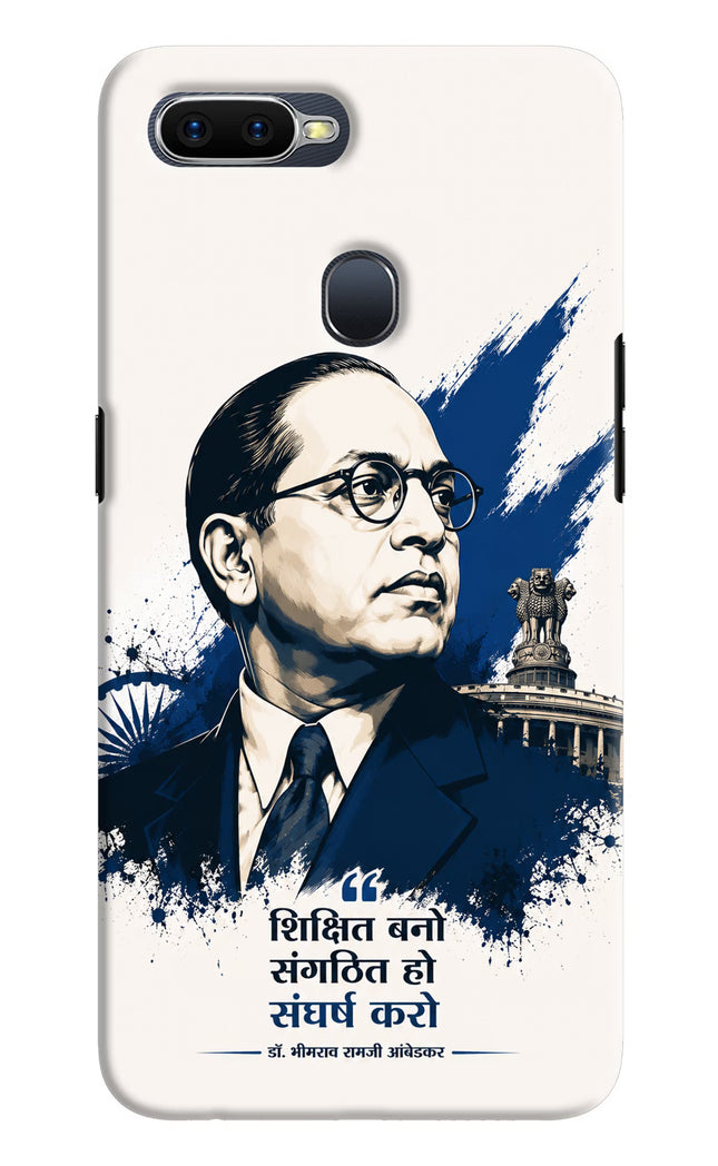 Bhagat Singh Trio Oppo F9/F9 Pro Back Cover