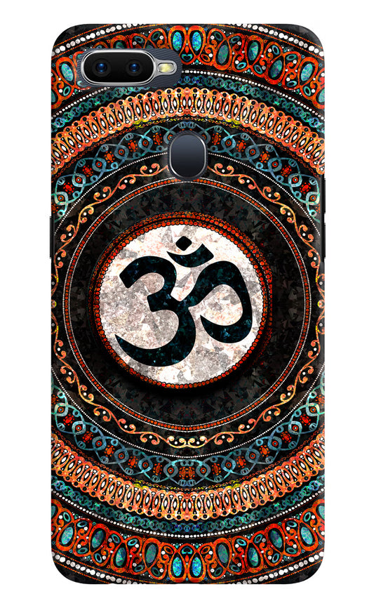 Om Culture Oppo F9/F9 Pro Pop Case by Casekaro