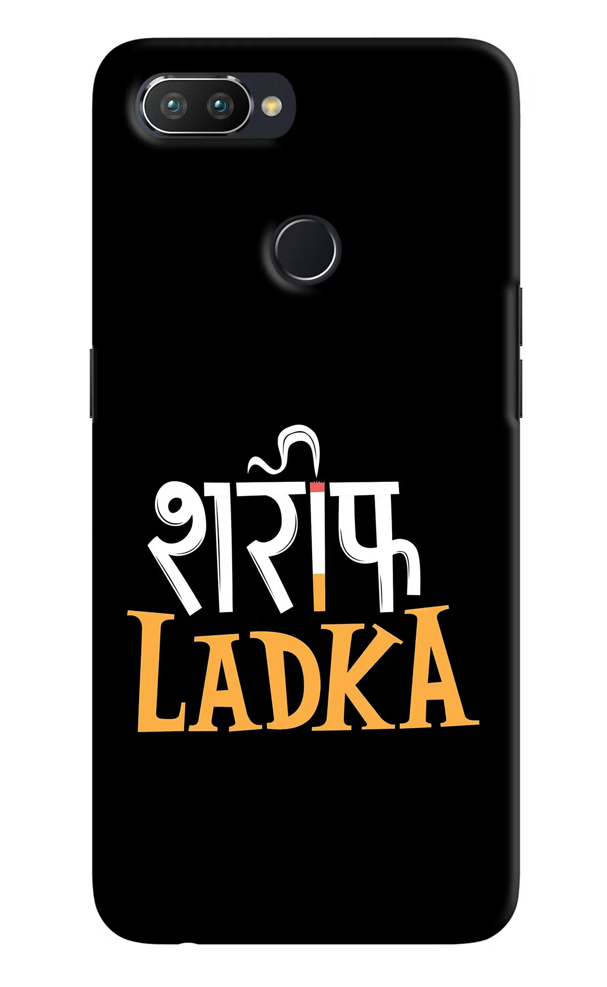 Shareef Ladka Realme 2 Pro Hard Case Back Cover by Casekaro