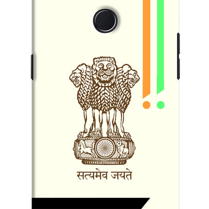 Satyamev Jayate Brown Logo Realme 2 Pro Hard Case Back Cover by Casekaro