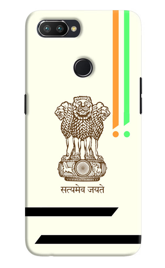 Satyamev Jayate Brown Logo Realme 2 Pro Hard Case Back Cover by Casekaro