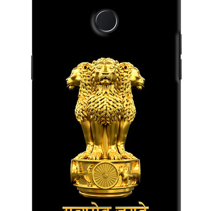 Satyamev Jayate Golden Realme 2 Pro Hard Case Back Cover by Casekaro
