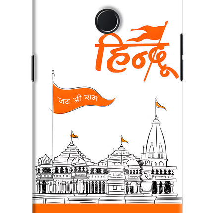 Jai Shree Ram Hindu Realme 2 Pro Hard Case Back Cover by Casekaro