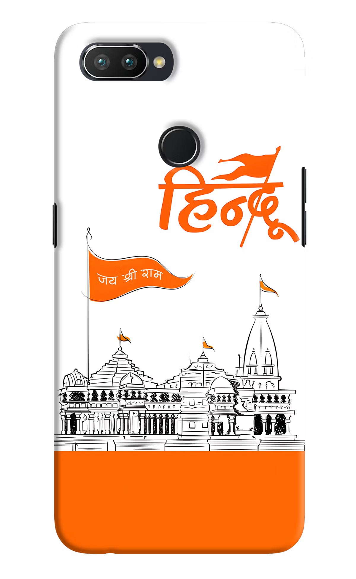Jai Shree Ram Hindu Realme 2 Pro Hard Case Back Cover by Casekaro
