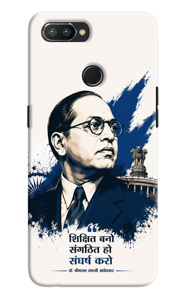 Bhagat Singh Trio Realme 2 Pro Back Cover