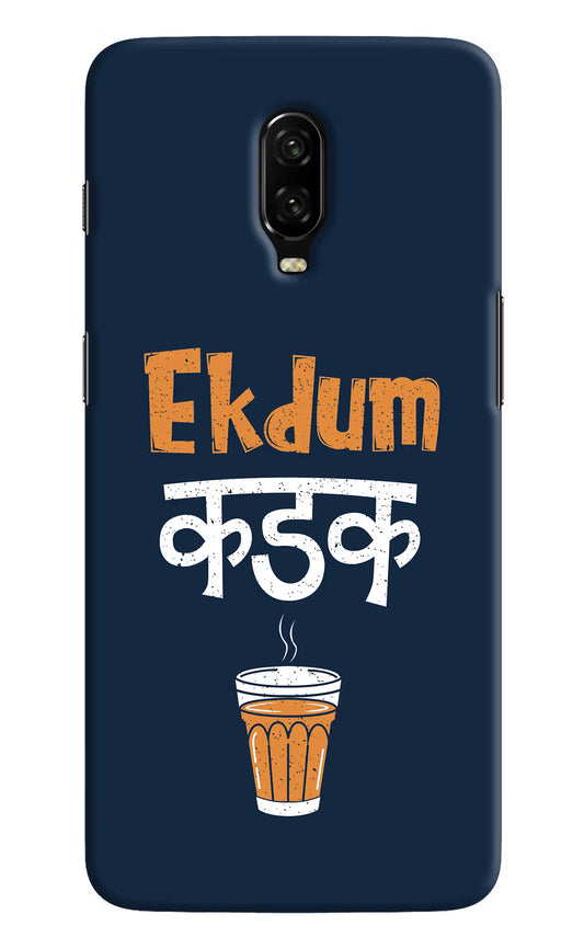 Ekdum Kadak Chai Oneplus 6T Hard Case Back Cover by Casekaro