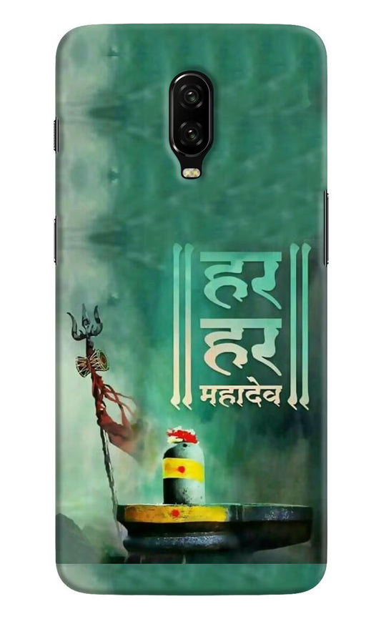 Har Har Mahadev Shivling Oneplus 6T Hard Case Back Cover by Casekaro