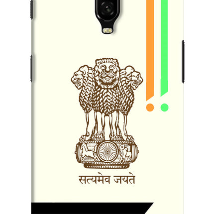 Satyamev Jayate Brown Logo Oneplus 6T Hard Case Back Cover by Casekaro
