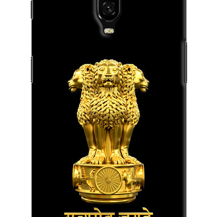 Satyamev Jayate Golden Oneplus 6T Hard Case Back Cover by Casekaro
