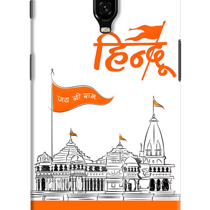 Jai Shree Ram Hindu Oneplus 6T Hard Case Back Cover by Casekaro