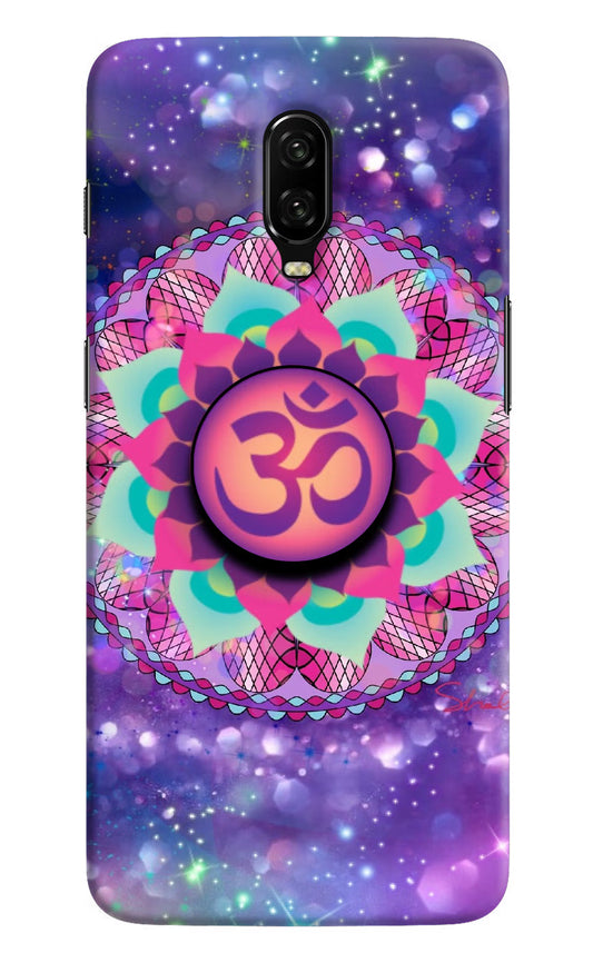 Om Purple Oneplus 6T Pop Case by Casekaro