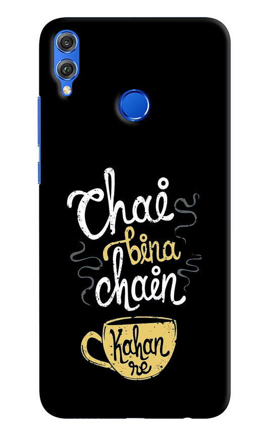 Chai Bina Chain Kaha Re Honor 8X Hard Case Back Cover by Casekaro