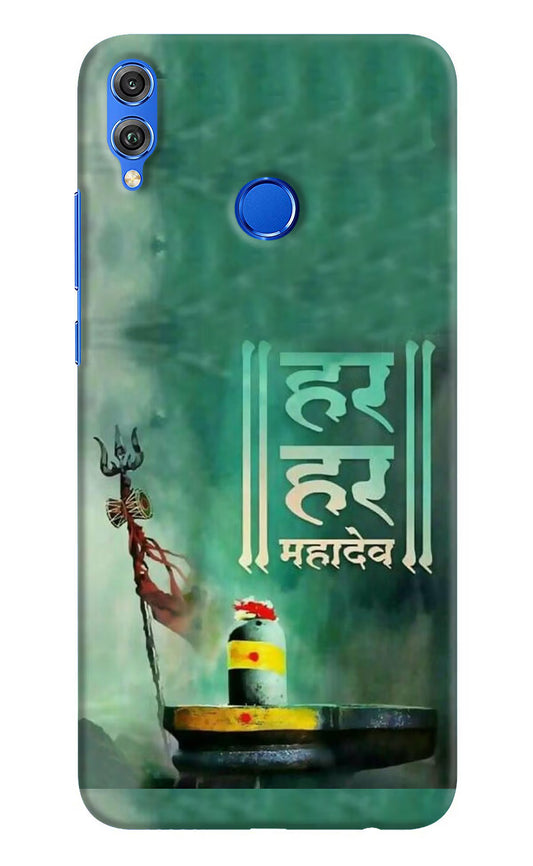 Har Har Mahadev Shivling Honor 8X Hard Case Back Cover by Casekaro