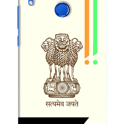 Satyamev Jayate Brown Logo Honor 8X Hard Case Back Cover by Casekaro