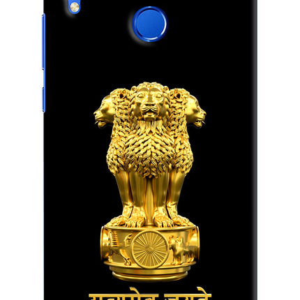 Satyamev Jayate Golden Honor 8X Hard Case Back Cover by Casekaro