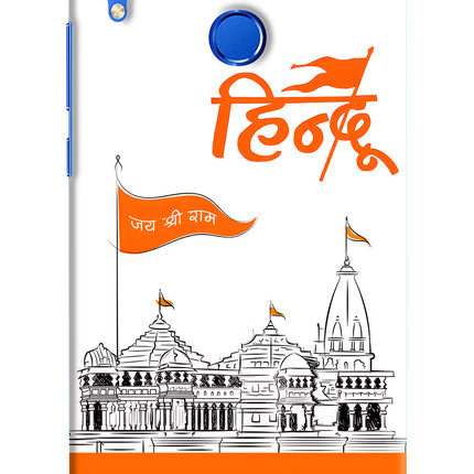 Jai Shree Ram Hindu Honor 8X Hard Case Back Cover by Casekaro