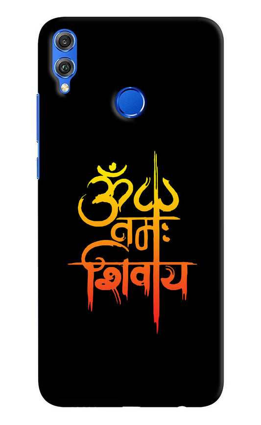 Om Namah Shivay Honor 8X Hard Case Back Cover by Casekaro