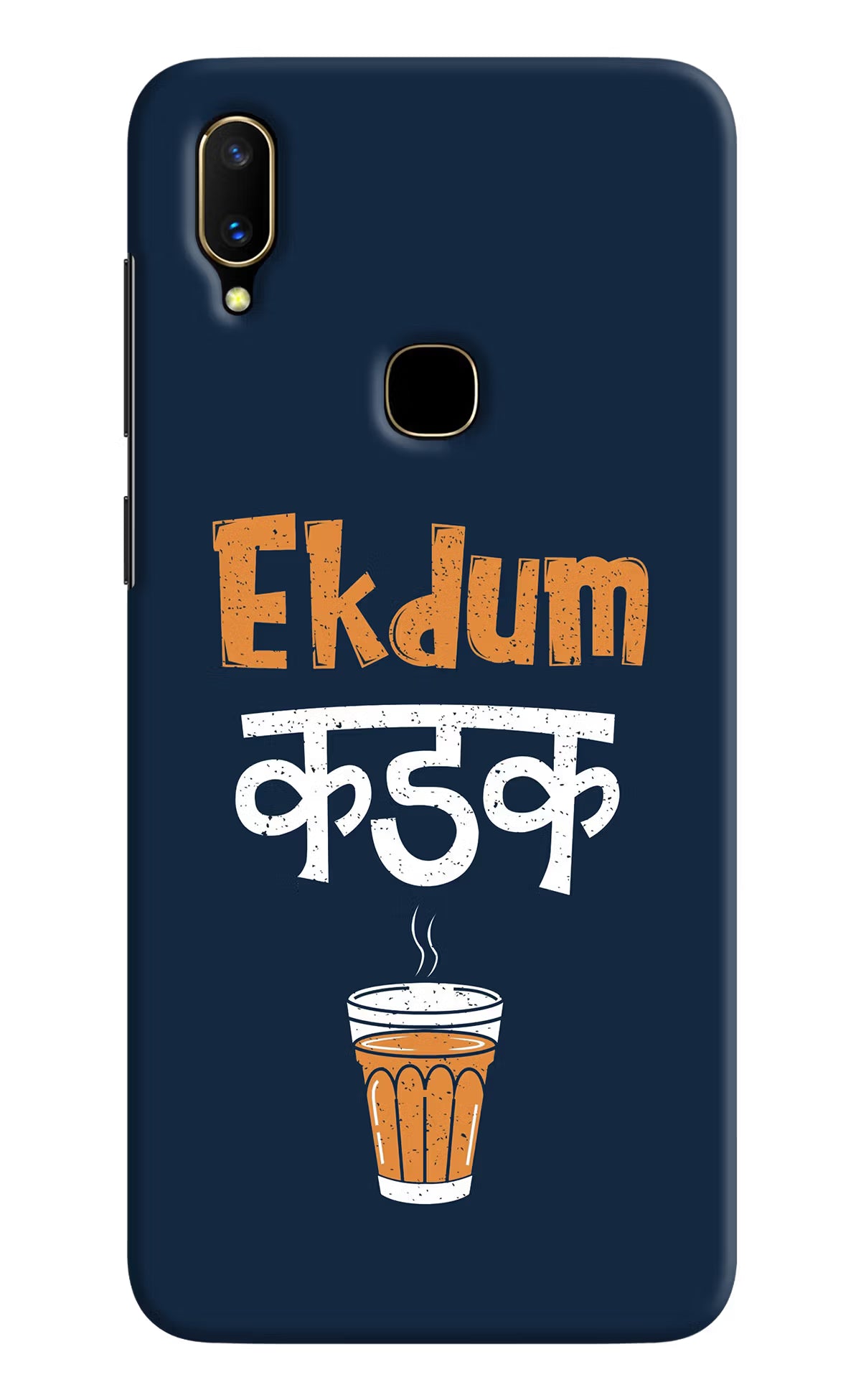 Ekdum Kadak Chai Vivo V11 Hard Case Back Cover by Casekaro