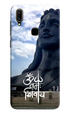 Om Namah Shivay Vivo V11 Hard Case Back Cover by Casekaro