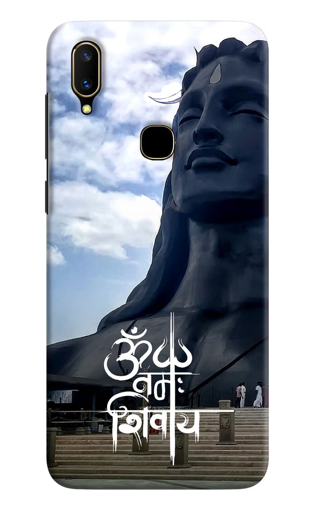 Om Namah Shivay Vivo V11 Hard Case Back Cover by Casekaro