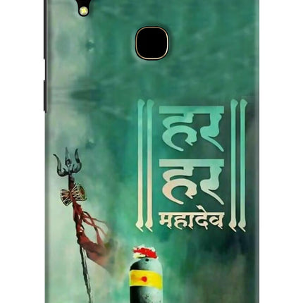 Har Har Mahadev Shivling Vivo V11 Hard Case Back Cover by Casekaro