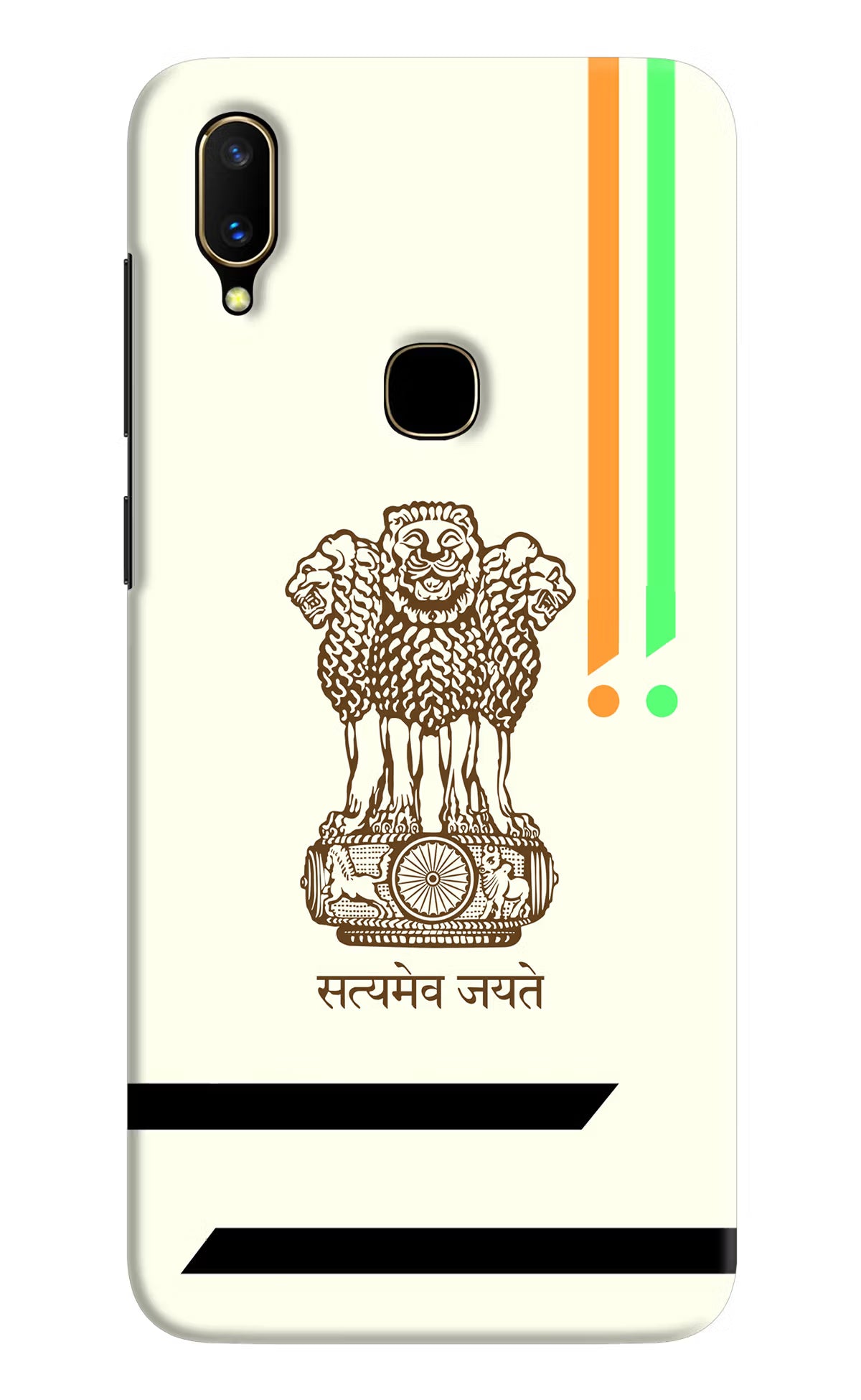 Satyamev Jayate Brown Logo Vivo V11 Hard Case Back Cover by Casekaro