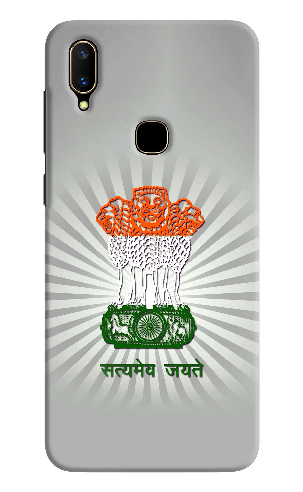 Satyamev Jayate Art Vivo V11 Hard Case Back Cover by Casekaro