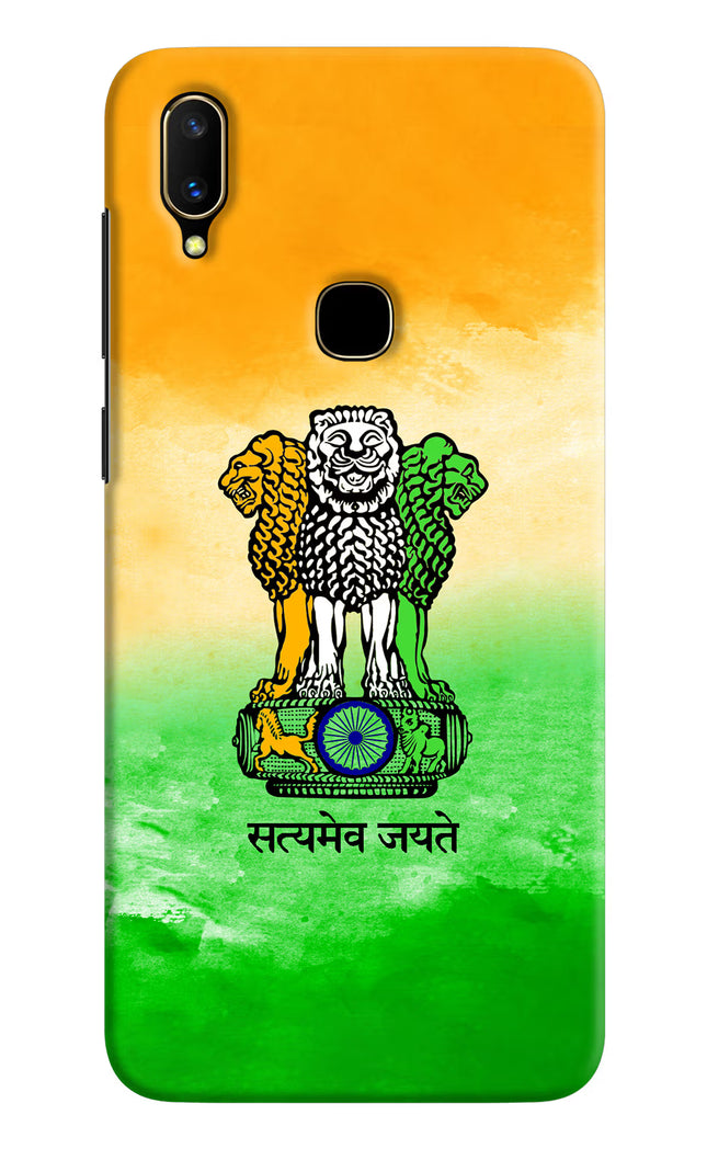 Satyamev Jayate Flag Vivo V11 Hard Case Back Cover by Casekaro