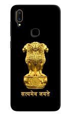 Satyamev Jayate Golden Vivo V11 Hard Case Back Cover by Casekaro
