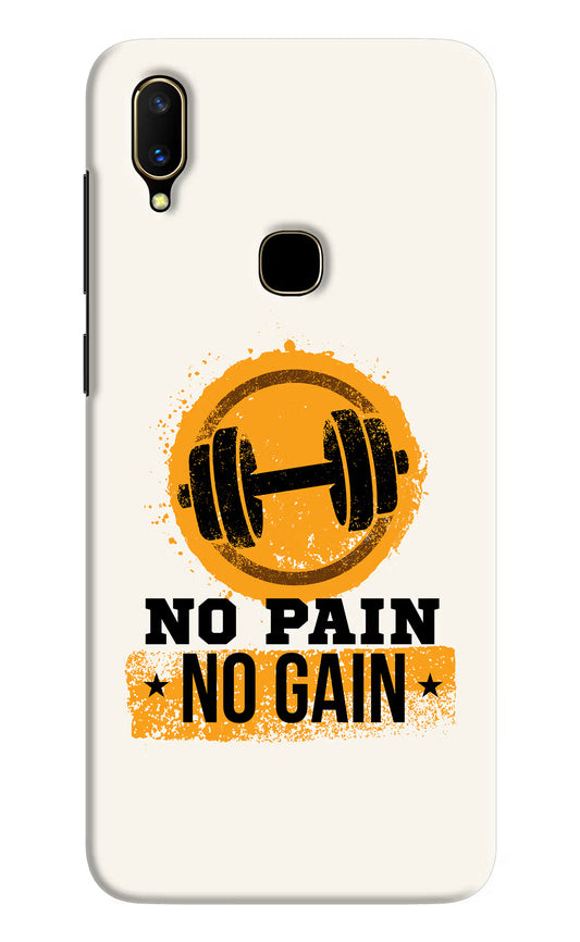 No Pain No Gain Vivo V11 Hard Case Back Cover by Casekaro