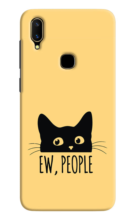 Ew People Catitude Vivo V11 Hard Case Back Cover by Casekaro