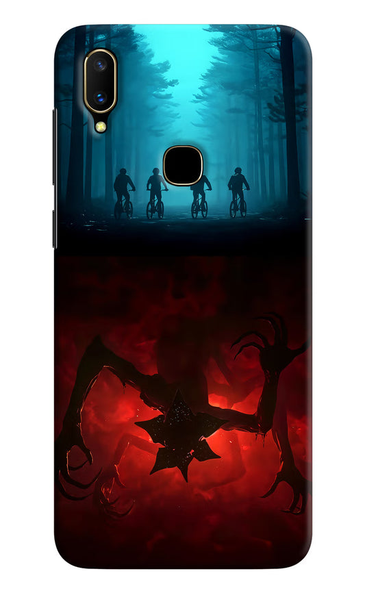 Ordinary Things Downside Up Vivo V11 Hard Case Back Cover by Casekaro